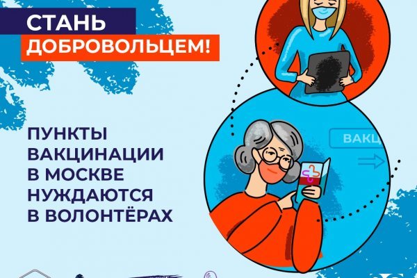 Кракен маркетплейс kr2web in площадка