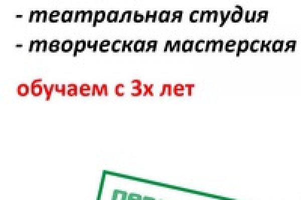 Kraken дарк магазин