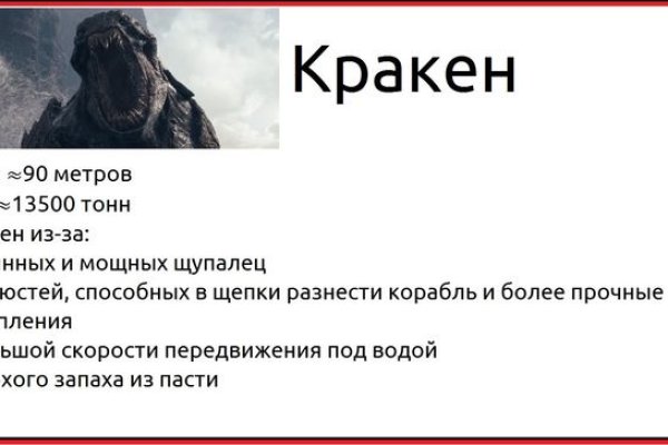 Как вернуть деньги с кракена