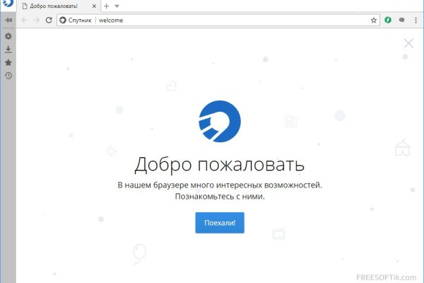 Кракен ссылка kraken