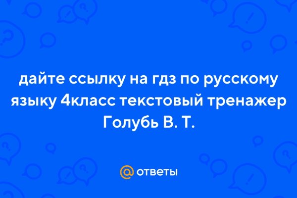 Kraken onion сайта