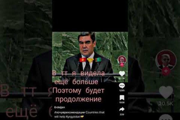 Kraken com darknet