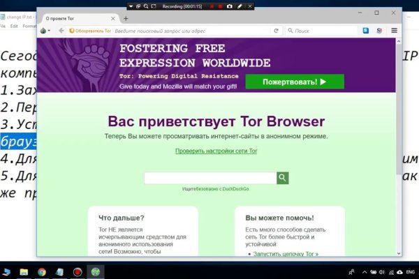 Ссылка на кракен в тор браузере kr2web in