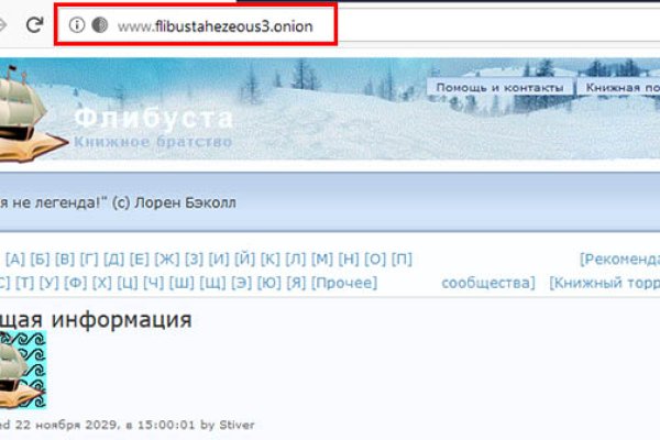 Кракен ссылка зеркало