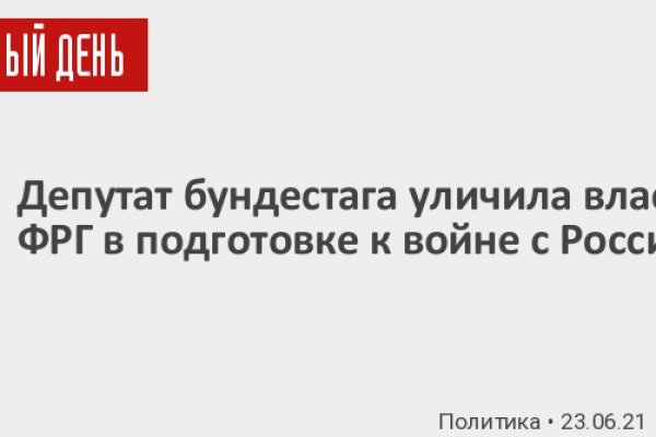 Ссылки для даркнета