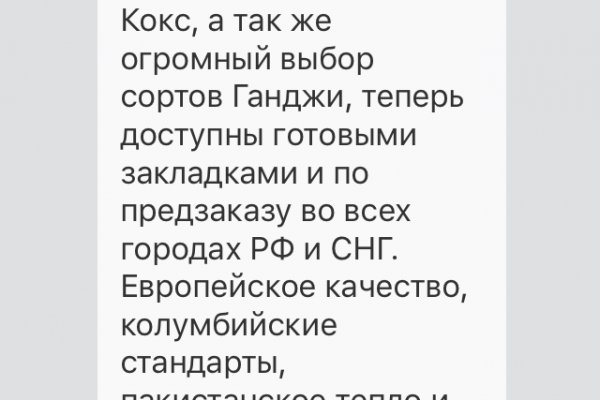 Кракен наркокортель