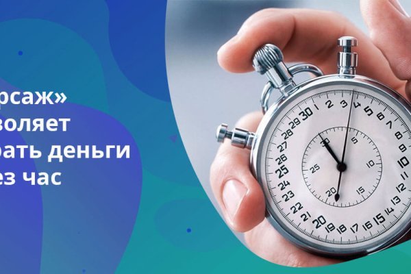 Рабочая ссылка кракен маркетплейс