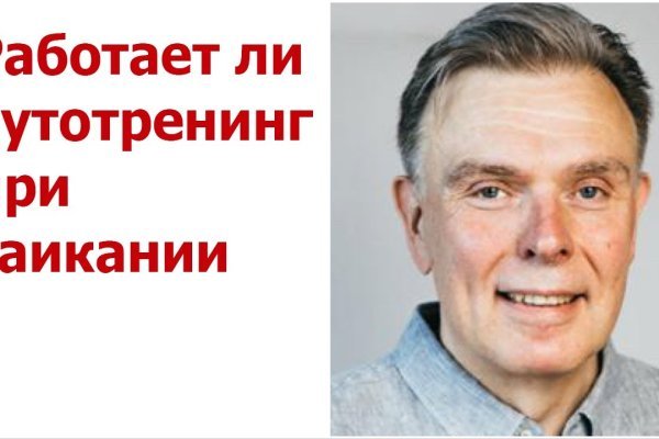 Кракен это современный даркнет