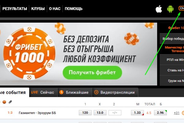 Кракен настоящий сайт