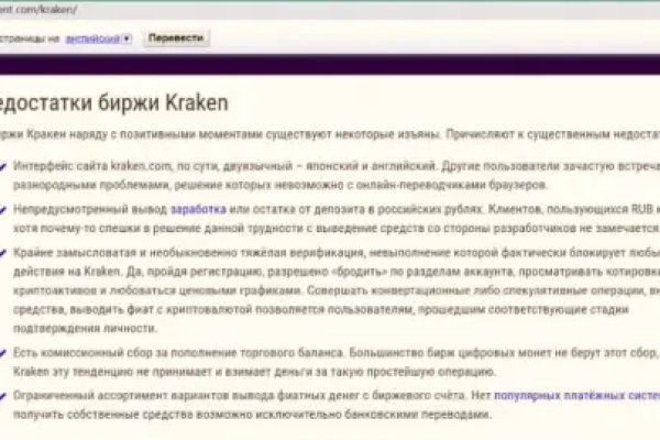 Kraken рабочая ссылка onion