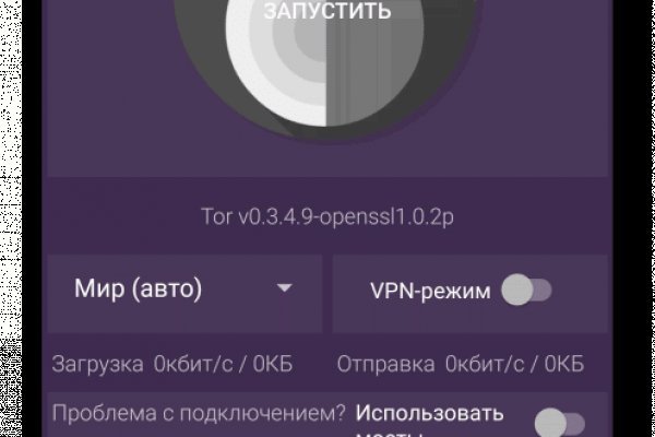 Kraken рабочая ссылка onion