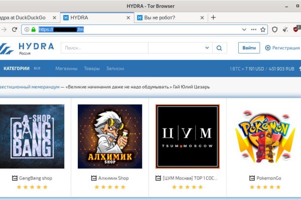 Как зайти в кракен торе