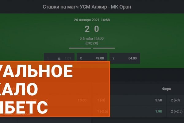 Правильная ссылка на кракен
