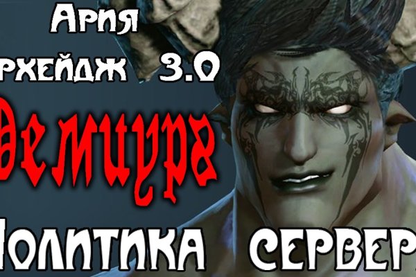Кракен даркет