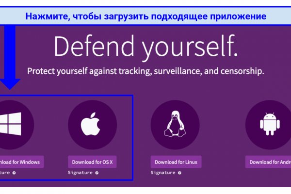 Kraken ссылки актуальные 2025 г