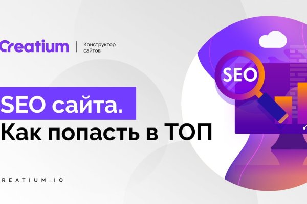 Кракен драг