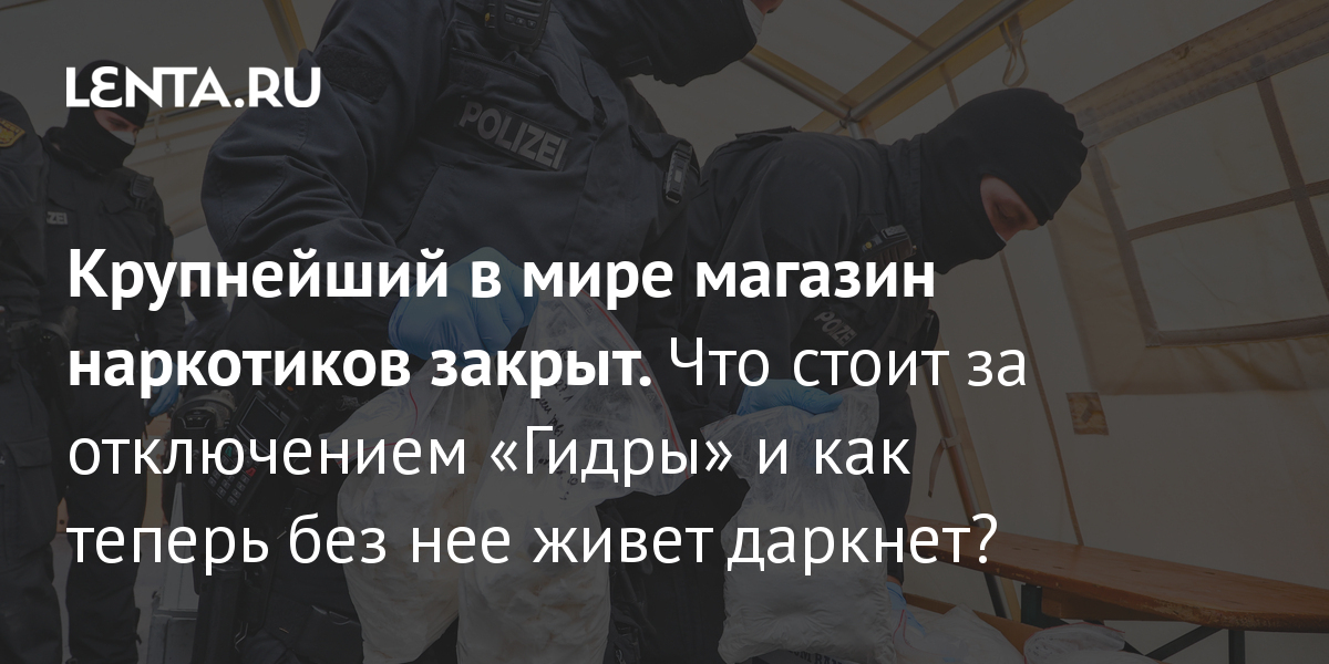Модератор на кракене