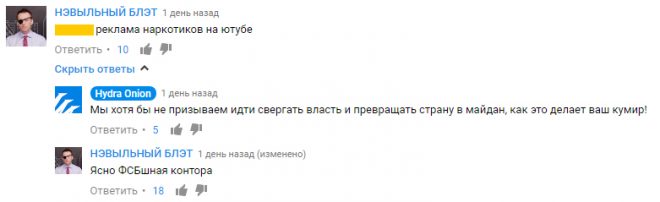 Кракен ссылка